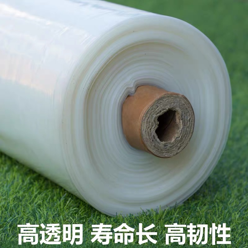 德阳市po膜农用薄膜 - 一站式服务