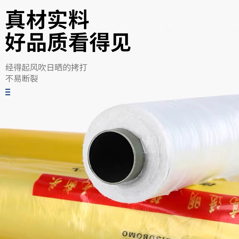 德阳市防草布工程膜 - 价格