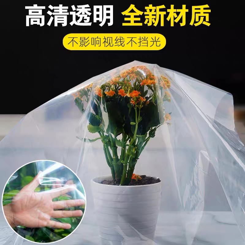 德阳市塑料薄膜果树反光膜 - 推荐